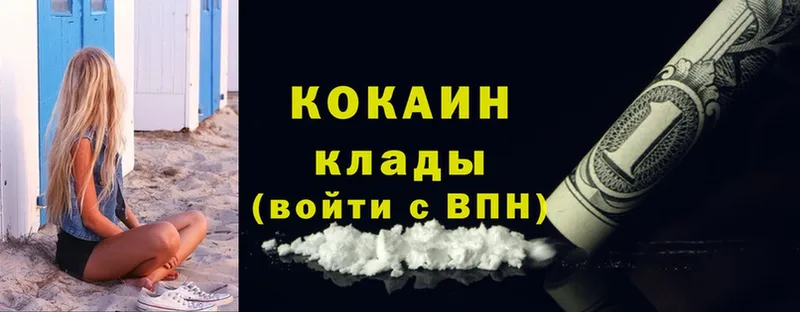 Купить наркоту Тавда Cocaine  Амфетамин  МЕФ  Альфа ПВП  ГАШ  МАРИХУАНА 