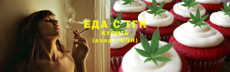 Canna-Cookies конопля  что такое   Тавда 